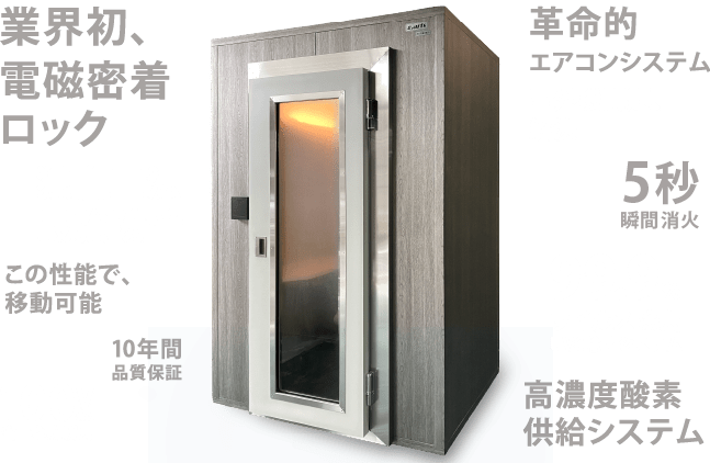 Station Spotテキスト